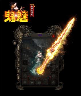 私服个人天龙八部
